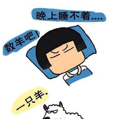 严重失眠患者怎么解决睡眠问题,长期失眠有哪些危险症状