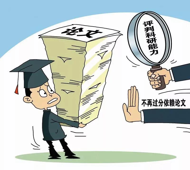 科技期刊面临的问题,科技期刊有什么作用和意义