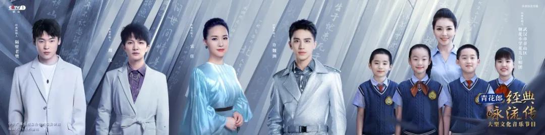 许魏洲周深合唱点评,许魏洲周深演唱