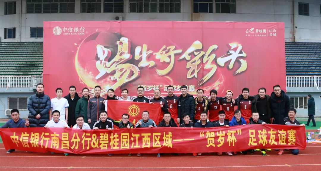 纰у鏂囧寲姣旇禌鐩存挱,纰у鏂囧寲浼犳挱鏈夐檺鍏徃