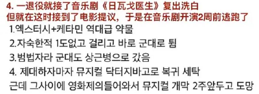 韩国吸毒的影帝,韩国影帝吸毒的是谁