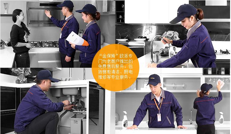 欧派高端全屋定制12880套餐,欧派橱柜超实惠15800整厨全包