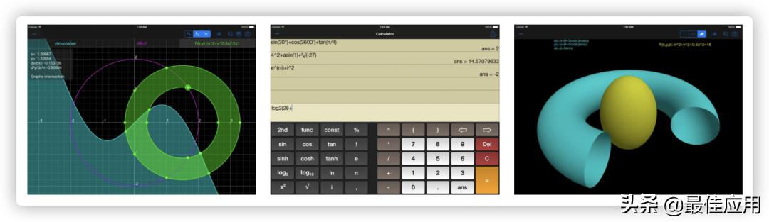 苹果手机下载功能大全,苹果手机8.0以下的软件下载