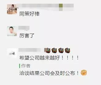 地产合并,地产品牌强强联合