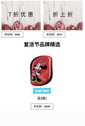 海淘攻略什么值得买,海淘小技巧大全集