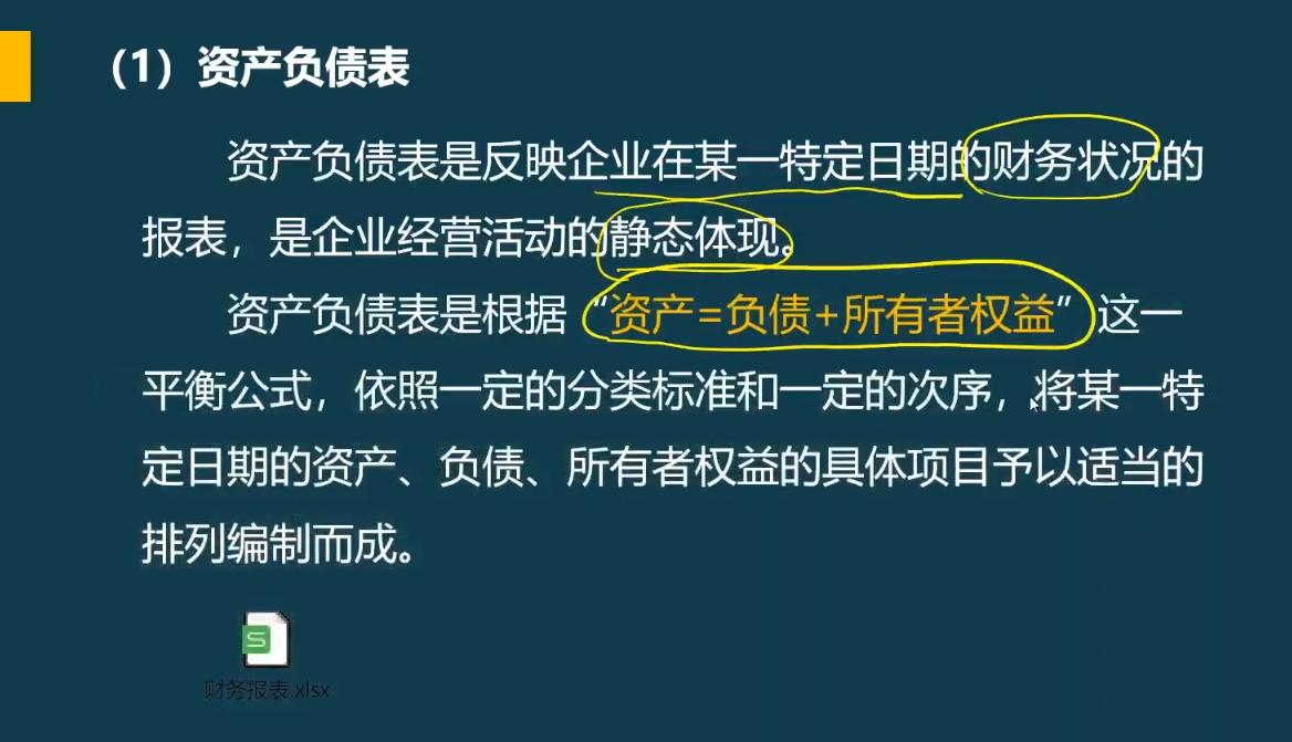 老会计做账手续,老会计详解每日做账流程