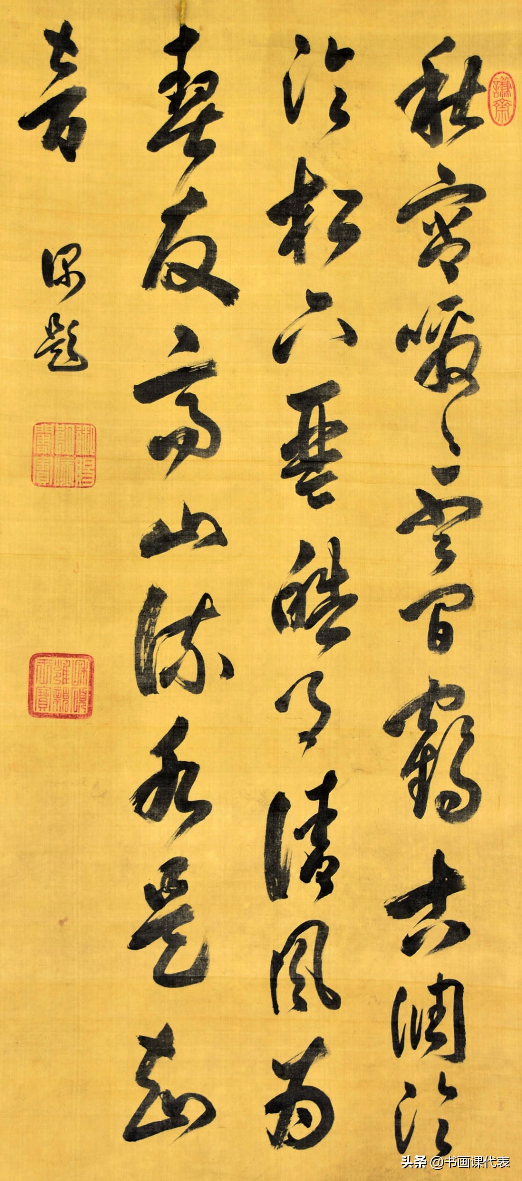 雍正皇帝御笔纸本书法,雍正行书精品欣赏