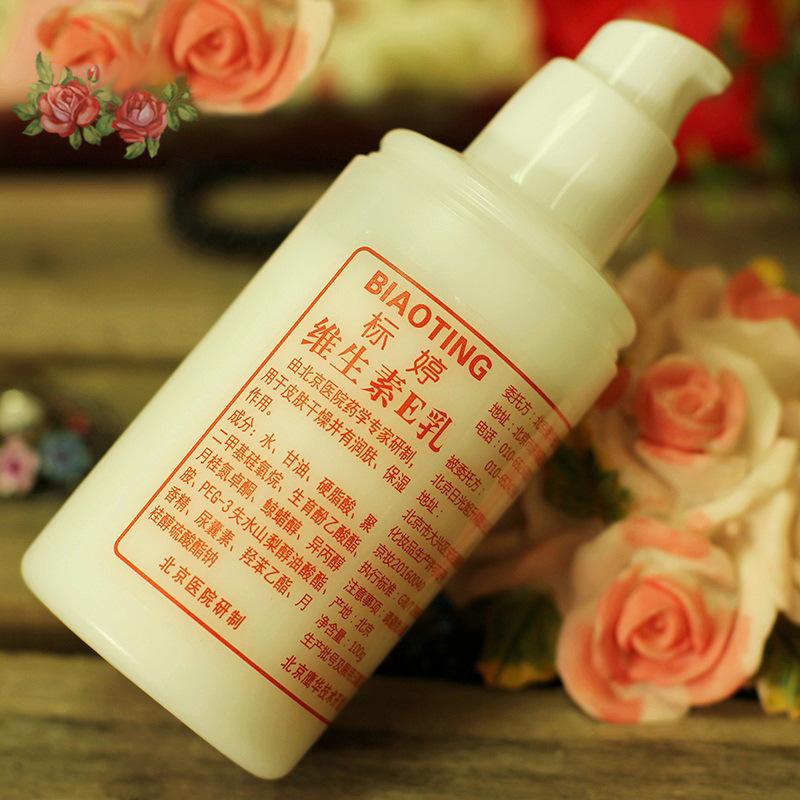 那些年被“忽悠”过的身体乳，如今你还在用吗？网友：白送都不要