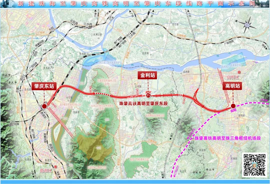 发力！教育+产业+高铁！高要金利镇，大有可为