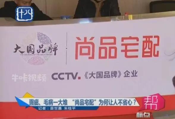 赵丽颖尚品代言了多久,赵丽颖尚品宅配全屋定制