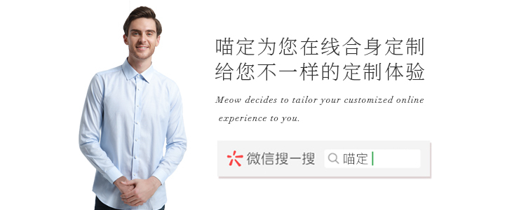 喵定｜28+微发福“过渡中年”男油腻粗糙后该怎么减肥