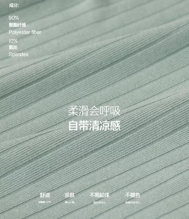 有气质的家居服,自带清凉家居服