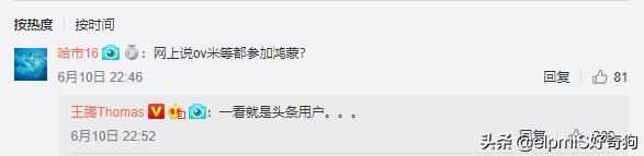 小米手机能升级华为鸿蒙系统吗,华为鸿蒙系统小米手机可以升级吗