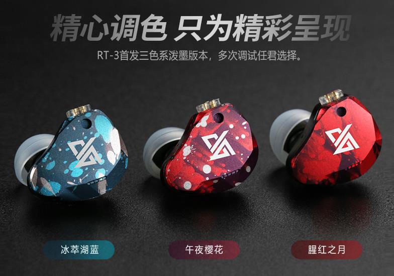 这款国产耳机也敢卖799！！到底牛在哪里了？