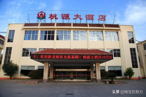 临沂市酒店排名一览表,查一下临沂市罗庄区星级酒店