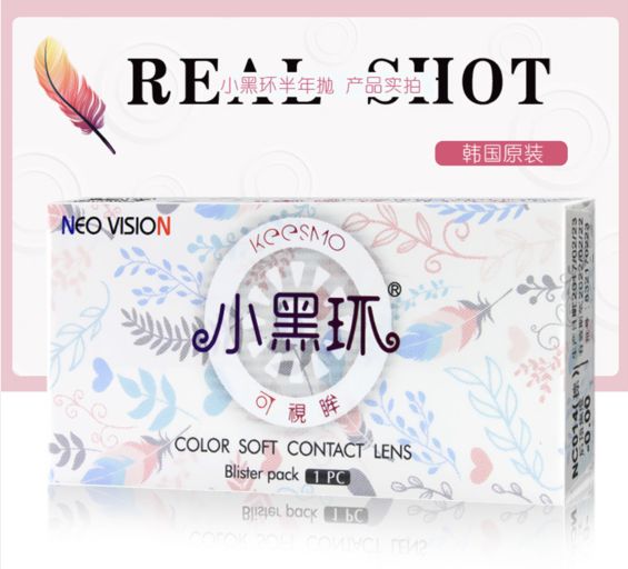 neo可视眸美瞳隐形眼镜官方旗舰店,neo美瞳可视眸