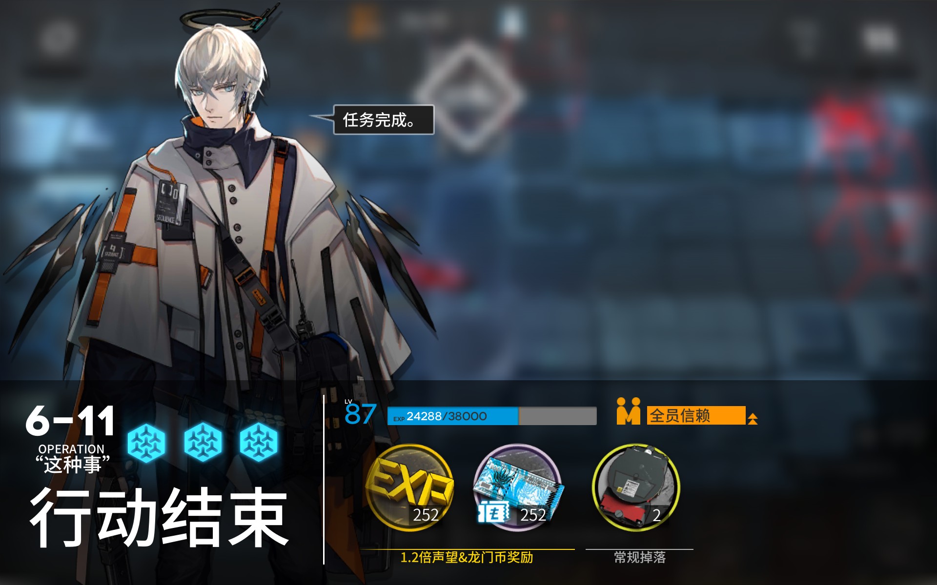 明日方舟高级凭证区六星刷新表,明日方舟四星角色精英材料