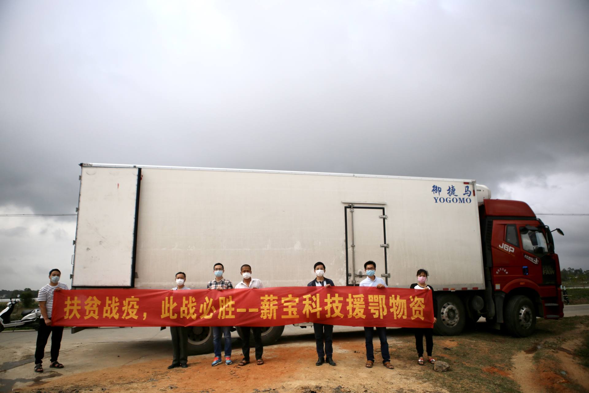 薪宝科技公司排名,薪宝科技的产品