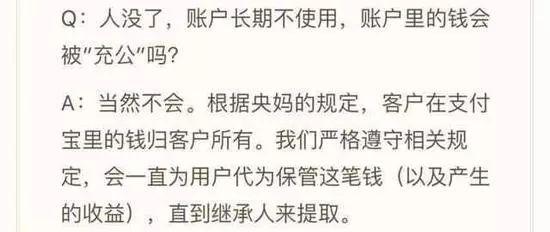 欠了花呗借呗每个月还一点会怎样,花呗和借呗没有逾期突然不让用了