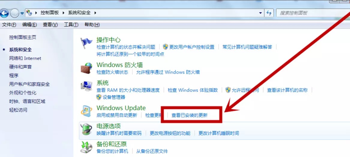 电脑出现蓝屏0x000000f4怎么处理,windows7蓝屏0x000000f4解决步骤