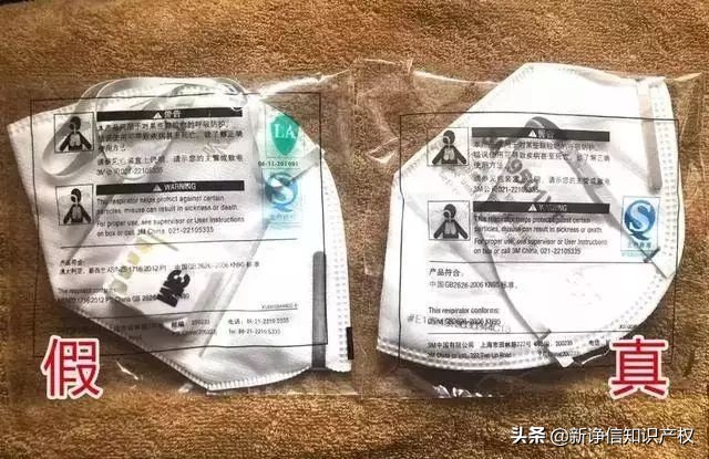 如何鉴别口罩是真的还是假的,专家教你一招辨别口罩真假