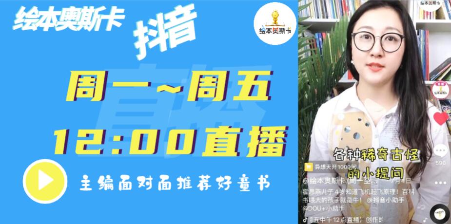 林志颖推荐的书,林志颖买什么书给小孩看