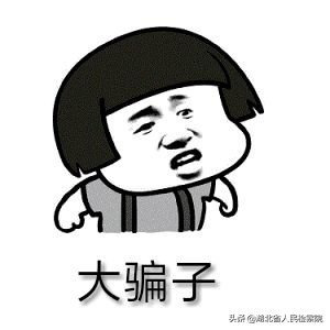 朋友圈代购卖瑕疵品,朋友圈代购