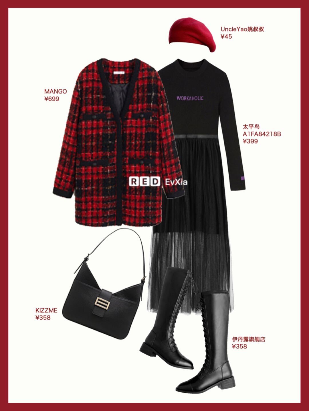 本命虎年红色衣服男生,过年最火的红色系列你喜欢哪一套