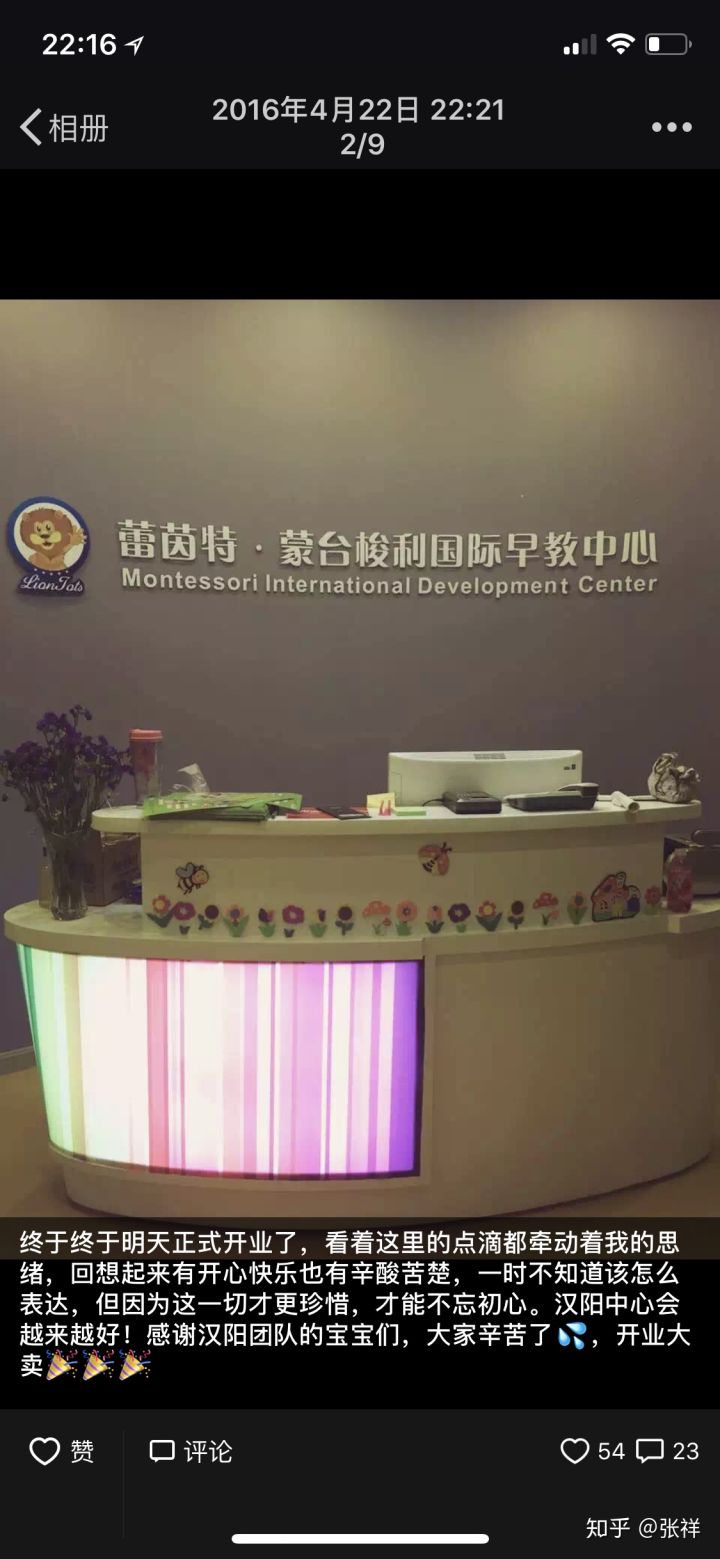 加盟一个托育早教中心赚钱吗,投资加盟早教需要多少钱