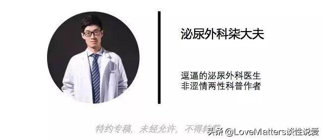 可以往睾丸注射生理盐水吗,睾丸里注射生理盐水什么感觉