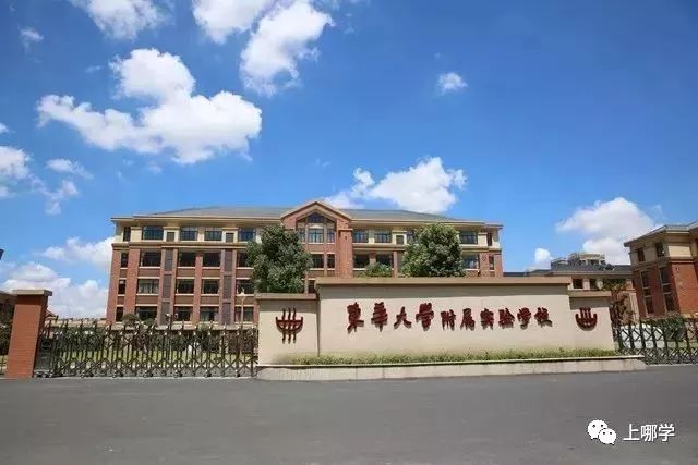 潜力股！上海16区黑马公办小学PK！谁会是下一个明珠、向阳？