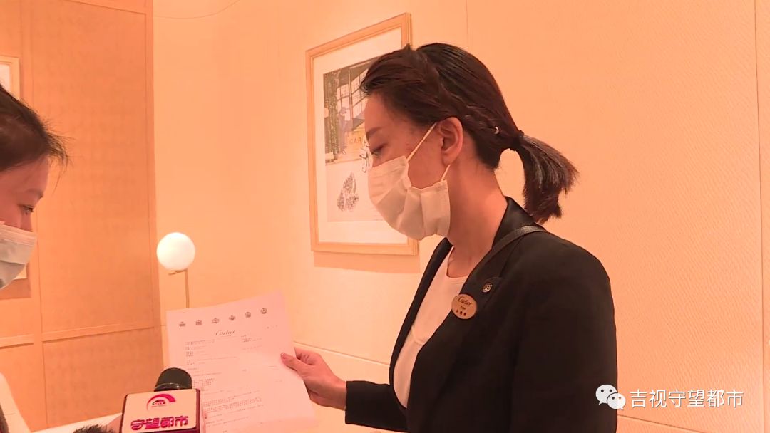 花一万五买金项链掉色了,花一万多买项链黄金掉色