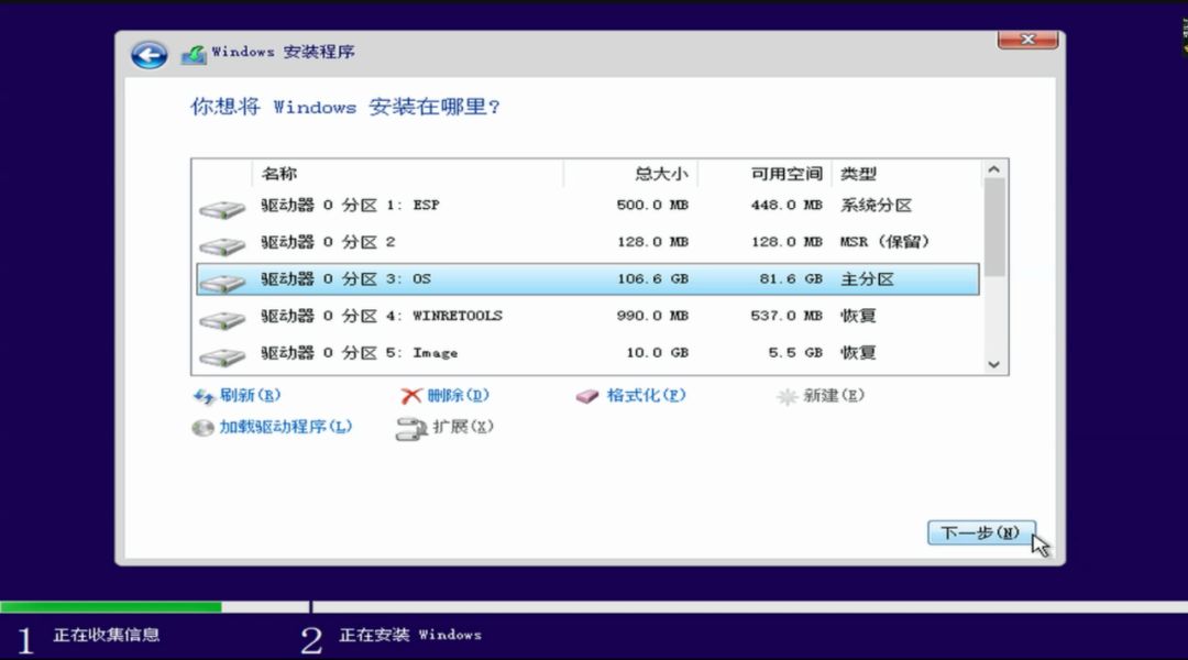 联想小新u盘重装win10系统步骤,用u盘重装win10系统无法格式化c盘