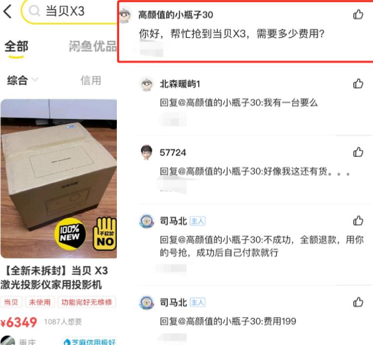 2017年投影市场,idc2020年全球手机出货量预测