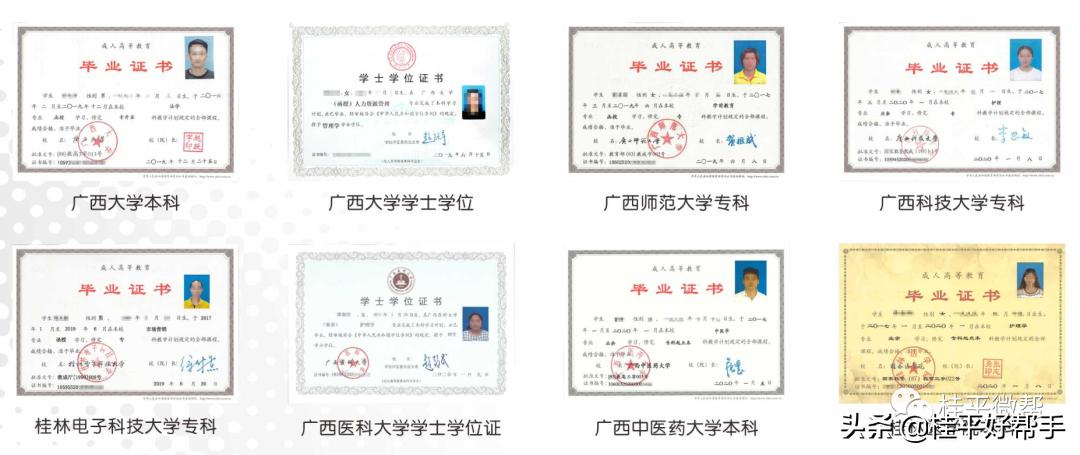 南宁成人高考函授报名条件,广西贵港成人高考报名