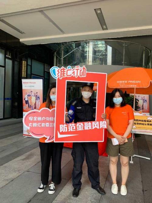 绿色环保捡垃圾活动,平安公益活动