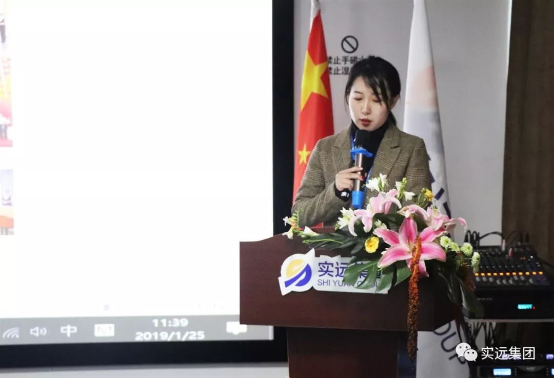 实远集团最新消息,实远集团最新信息