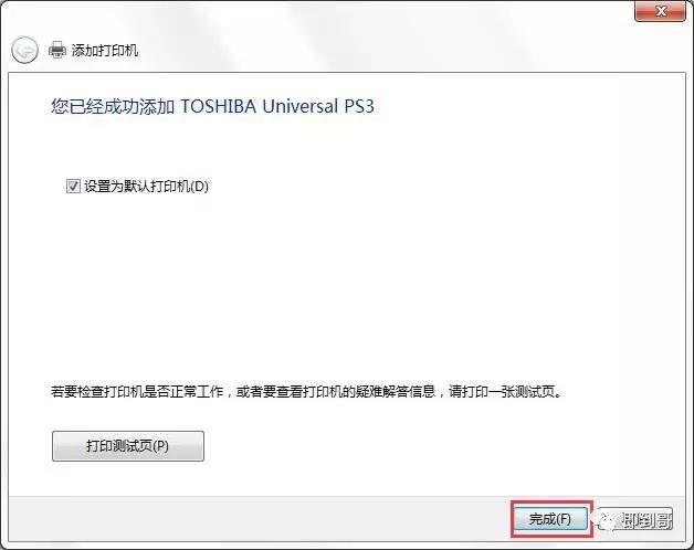 电脑如何网络连接爱普生打印机,电脑怎么连接网络打印机直接打印