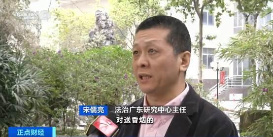 外卖商家竟用“暗号”卖香烟？骑手代购送烟，如此“暗度陈仓”谁来监管？