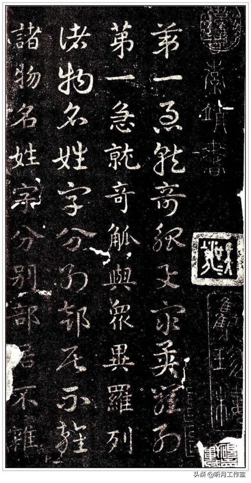 西晋最有成就的书法作品,唯一传世的西晋名家书法真迹作品