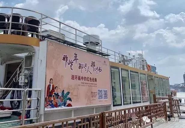 珠江夜游天字码头团购门票价格,天字码头珠江夜游有什么