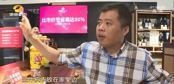 两万块钱的皮沙发,两万块皮沙发