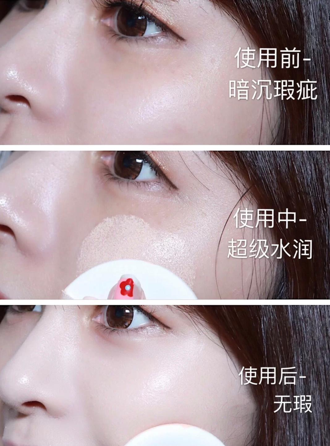 用气垫化无瑕底妆,用气垫化高级妆容