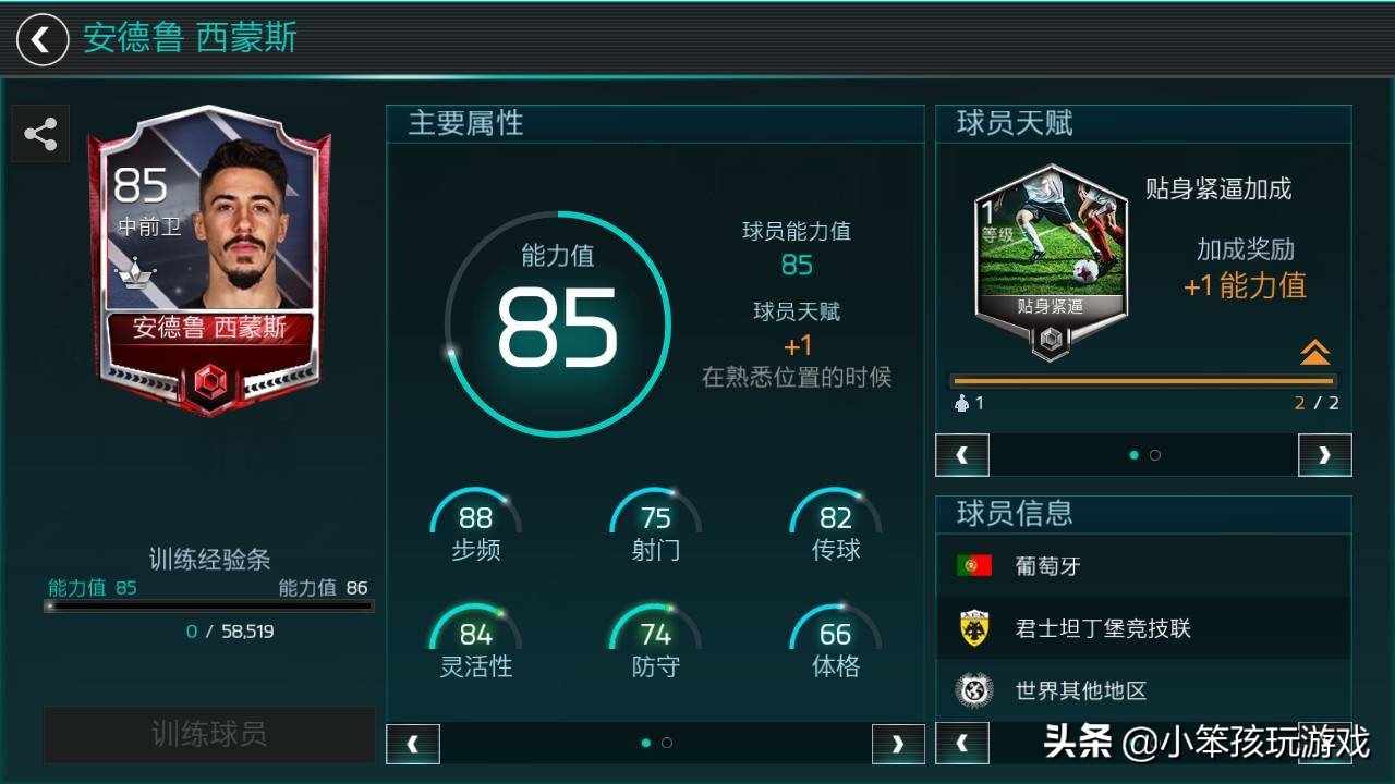 5款超好玩的单机游戏手游排行榜,十大单机好玩游戏