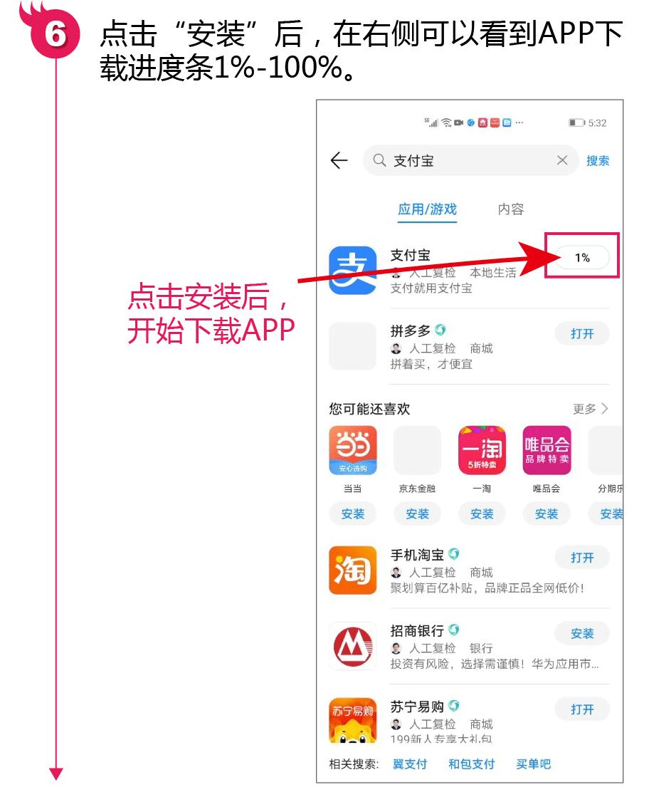 安卓手机已安装的app提取,安卓版app下载安装到手机