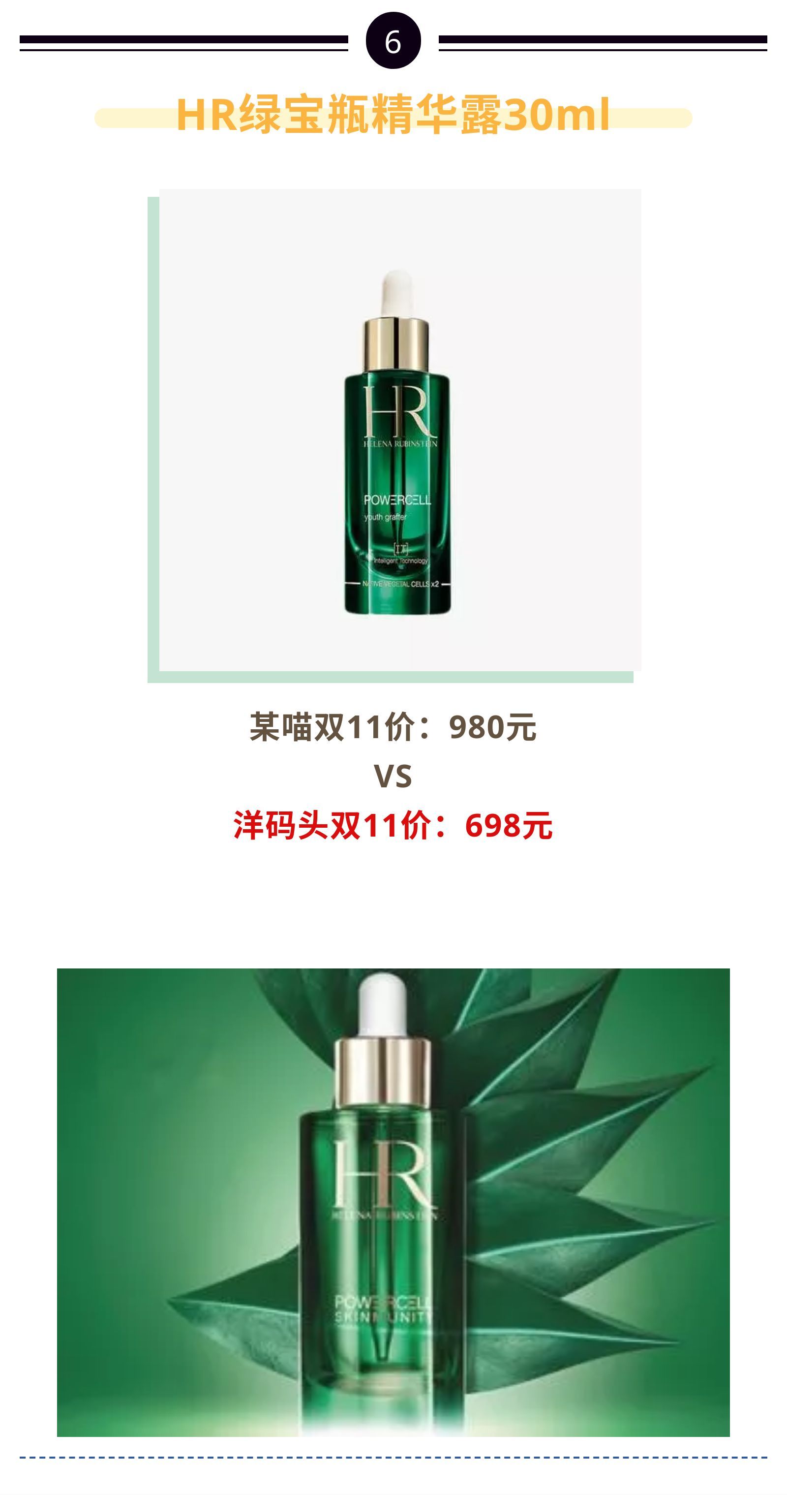 全新雅诗兰黛第七代小棕瓶低价出,雅诗兰黛小棕瓶限时抢购