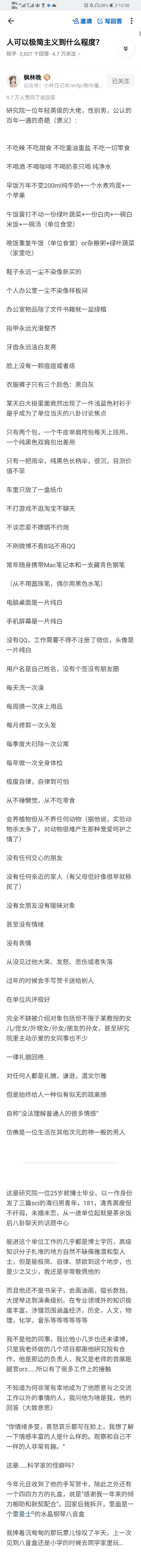 每日复盘逻辑思维,每日自我复盘方法