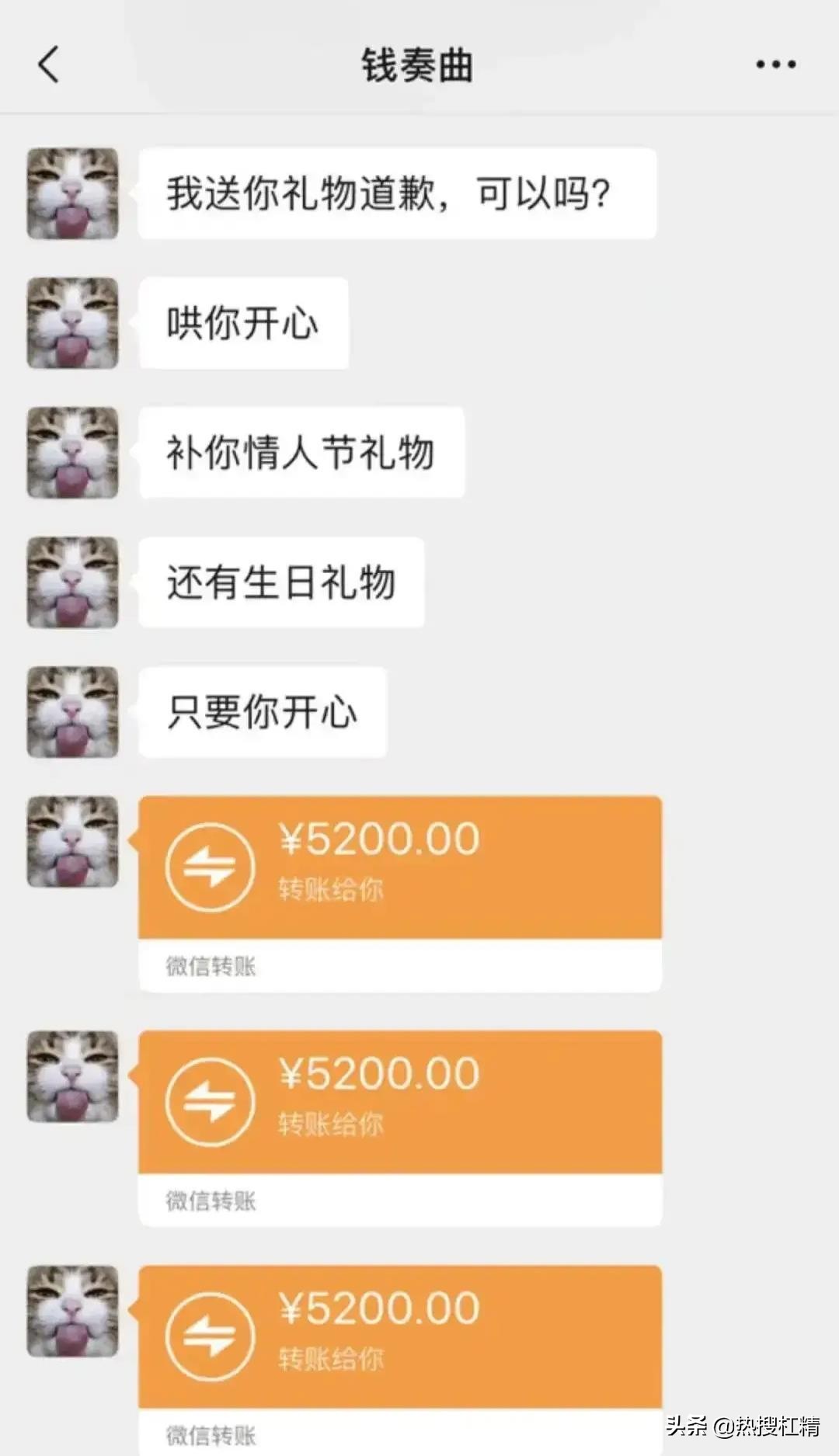 郭富城被女粉丝“仙人跳”过，杜淳父亲也自称被44岁大姐姐套路了