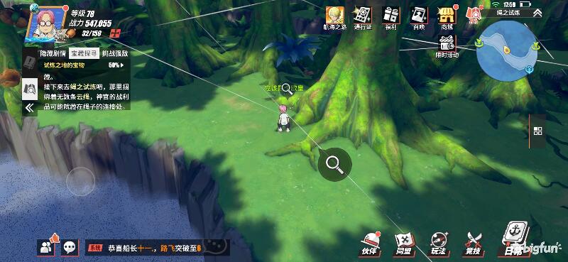 航海王热血前线空岛,热血航线空岛宝藏探索椰子树