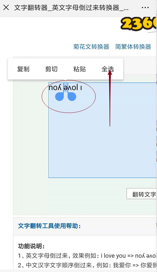盘点微信的13个隐藏功能，ızuǝʍıloɐp